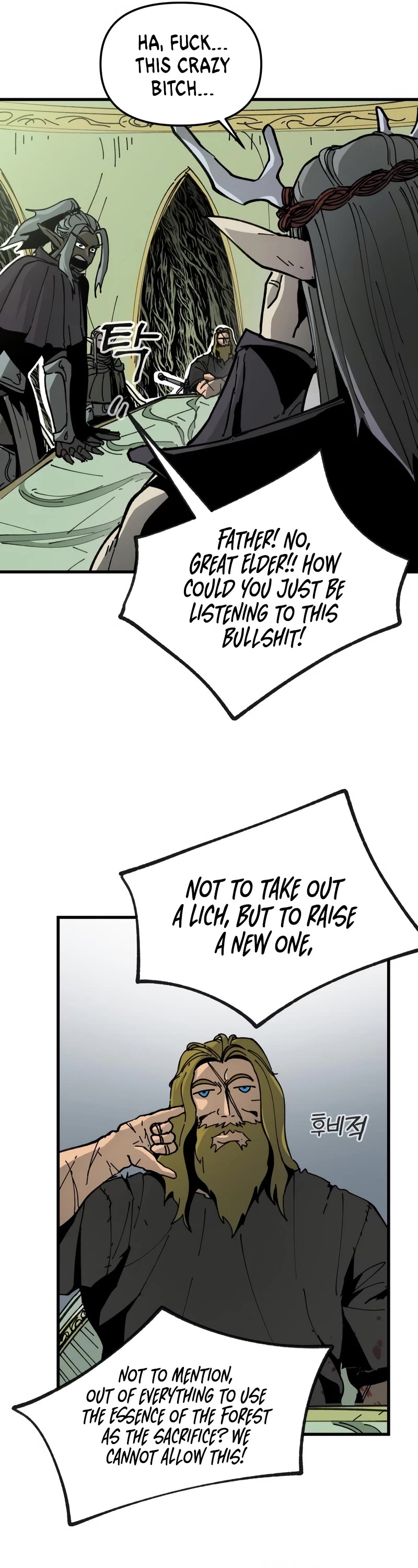 Legend of the Holy Sword chapter 12 page 17