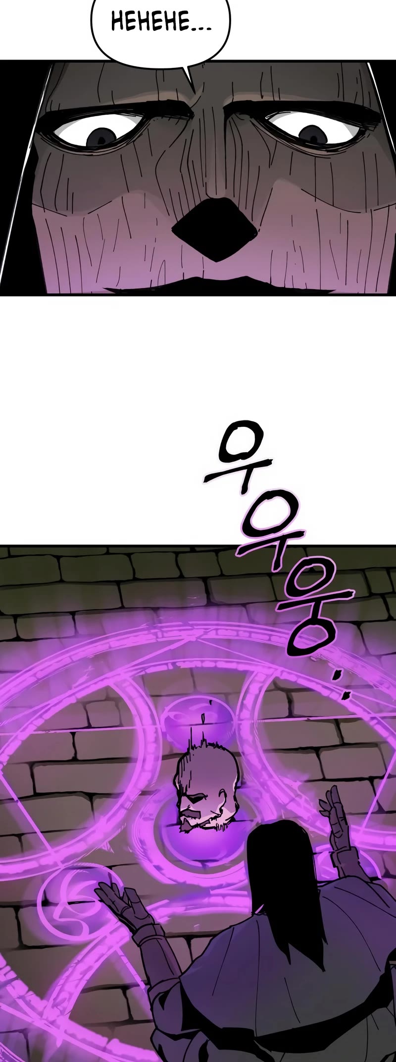 Legend of the Holy Sword chapter 13 page 15