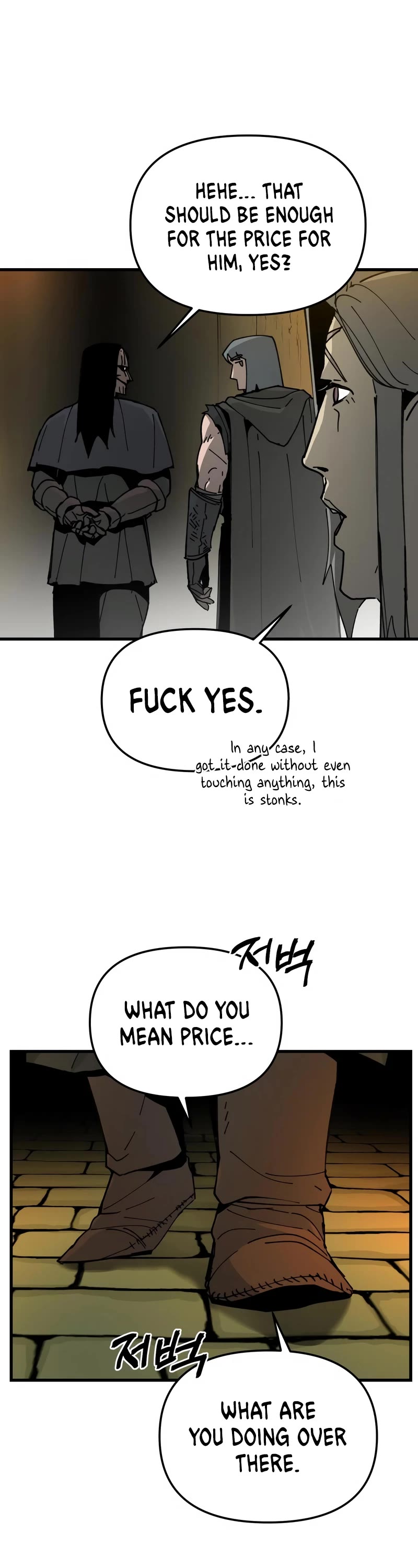 Legend of the Holy Sword chapter 13 page 21