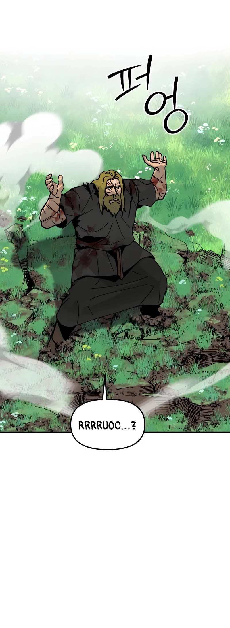 Legend of the Holy Sword chapter 13 page 48