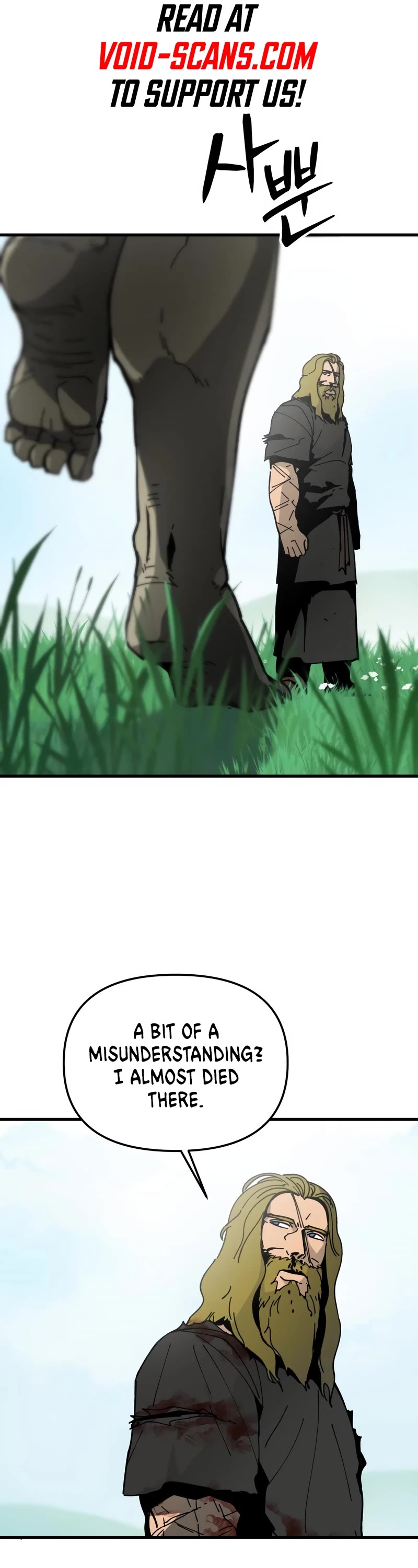 Legend of the Holy Sword chapter 14 page 1