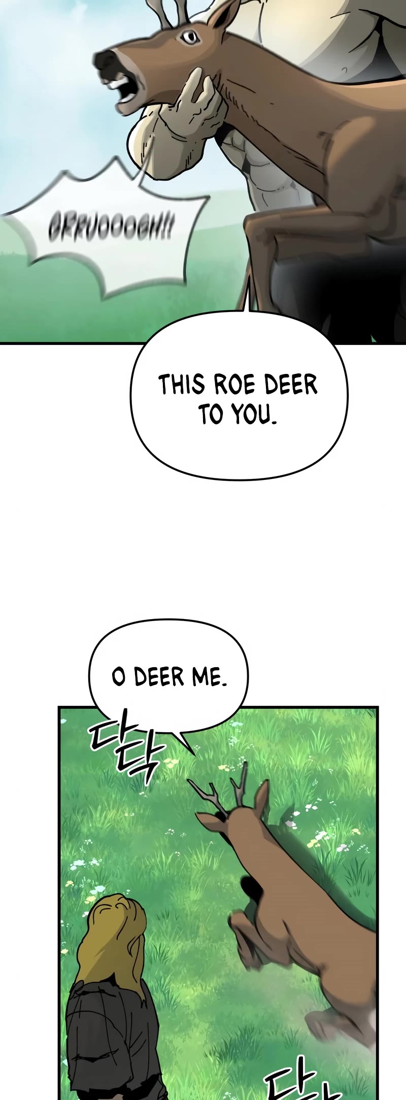 Legend of the Holy Sword chapter 14 page 19