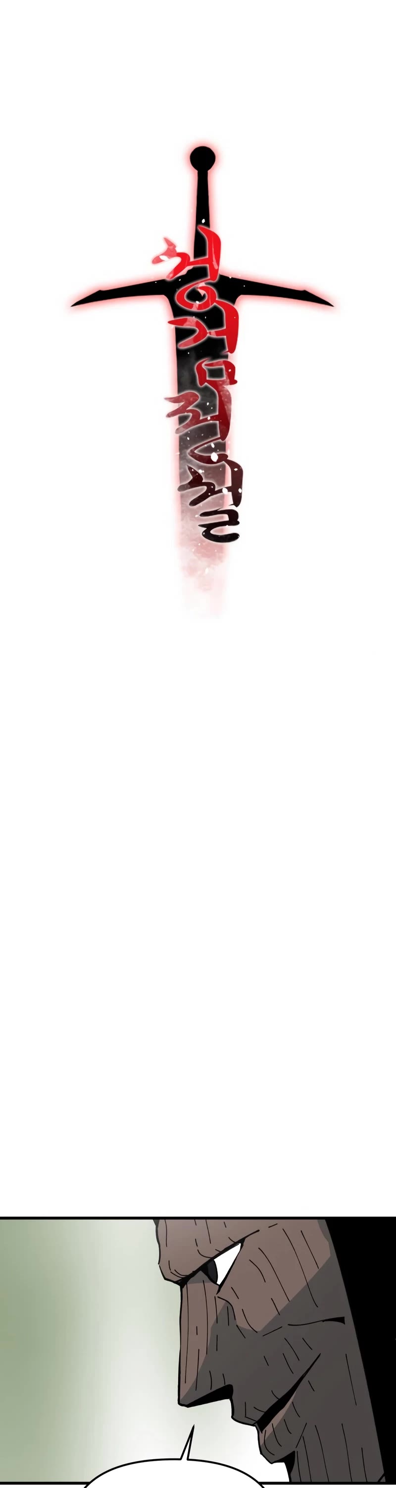 Legend of the Holy Sword chapter 14 page 29