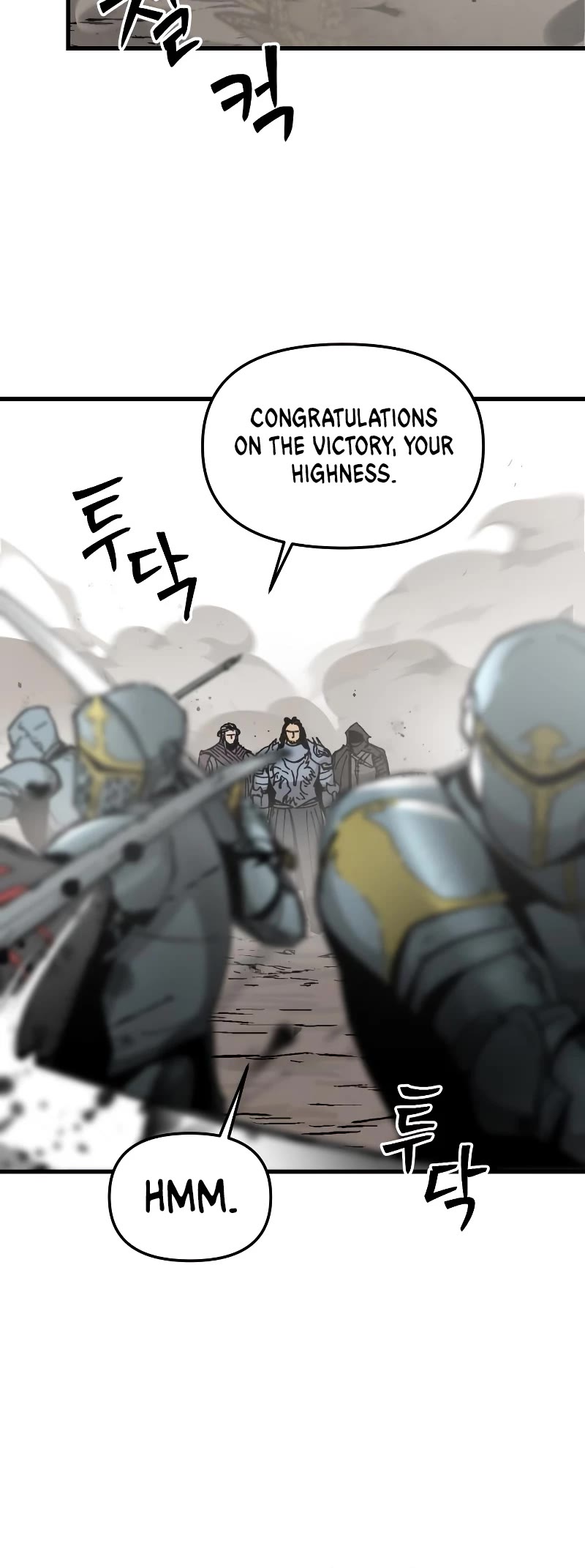 Legend of the Holy Sword chapter 15 page 20