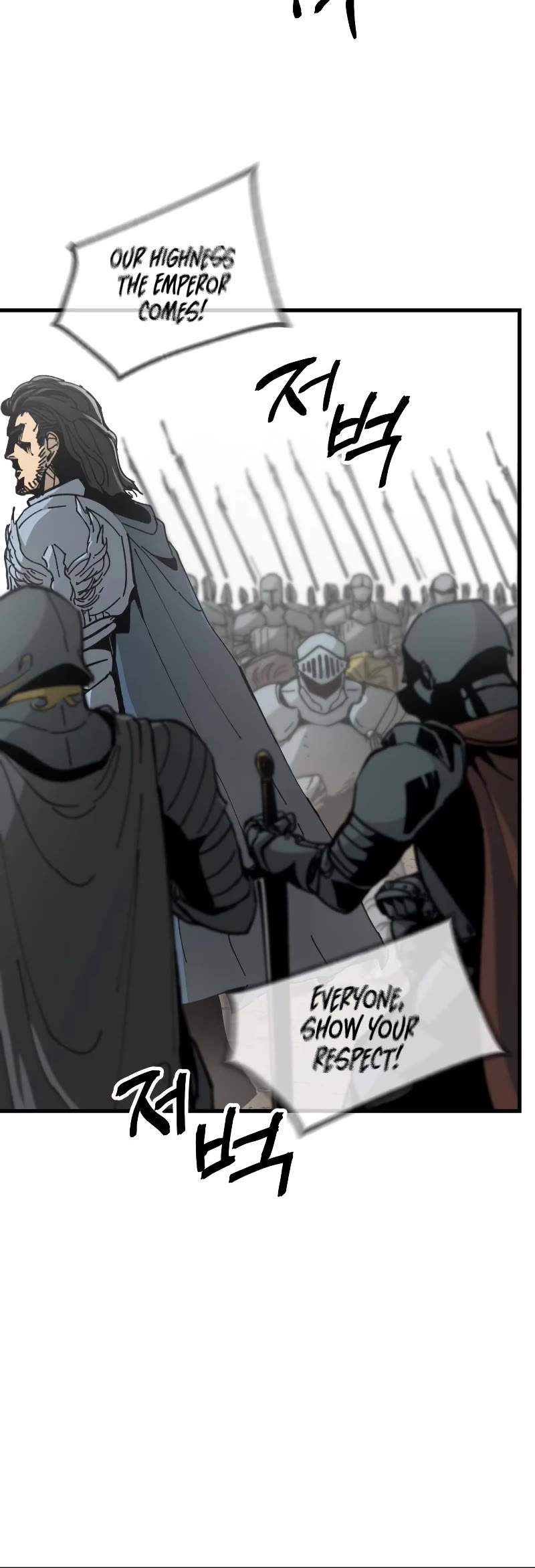 Legend of the Holy Sword chapter 15 page 8