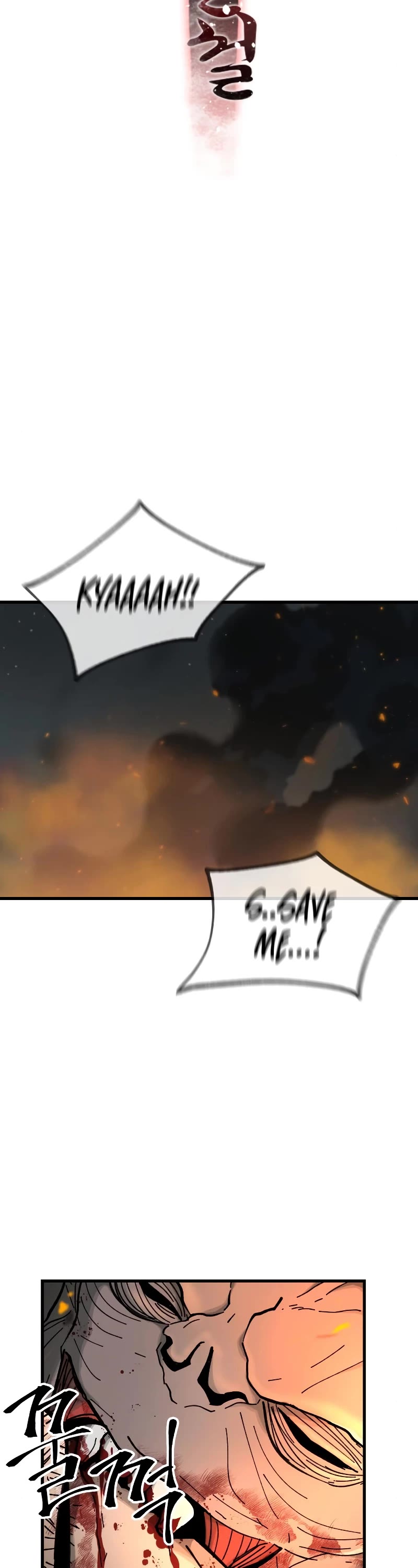 Legend of the Holy Sword chapter 16 page 10