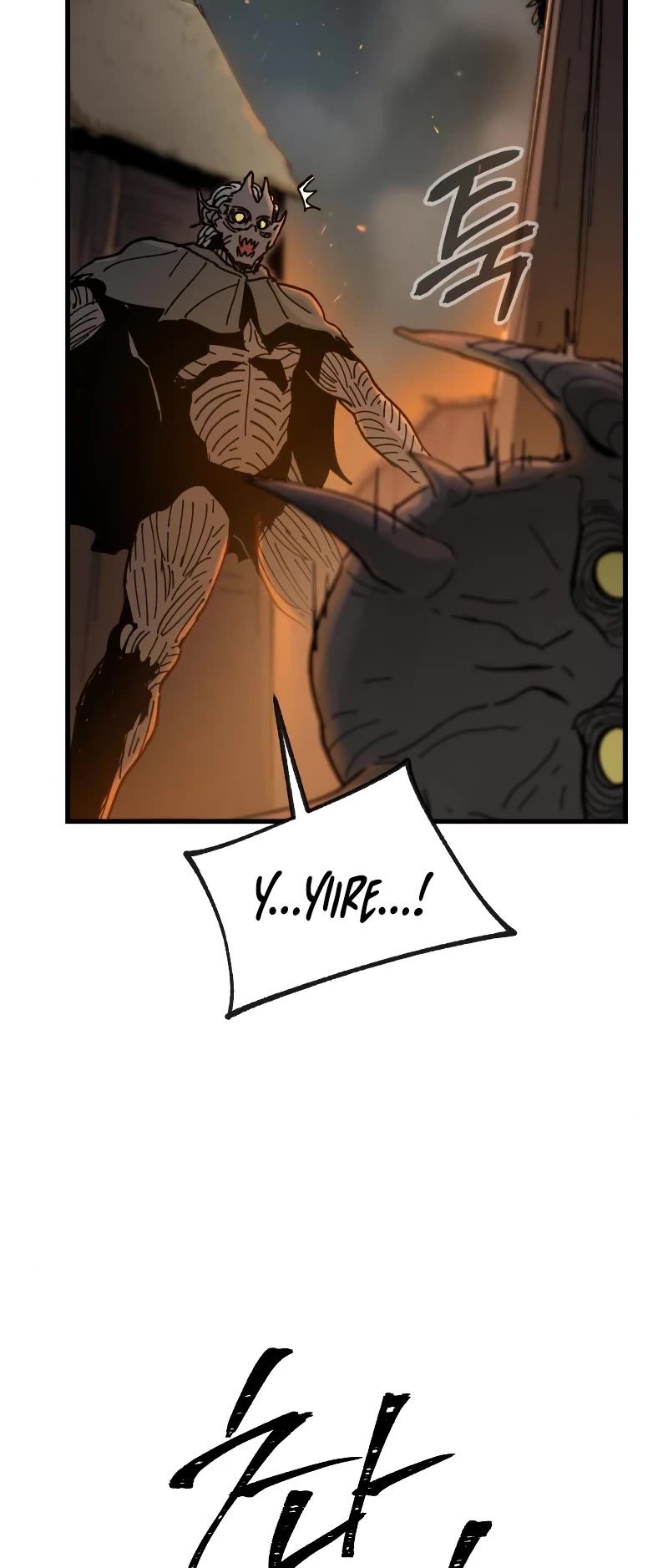 Legend of the Holy Sword chapter 16 page 21