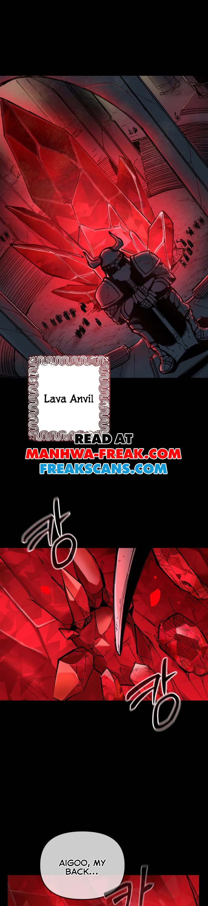 Legend of the Holy Sword chapter 17 page 1