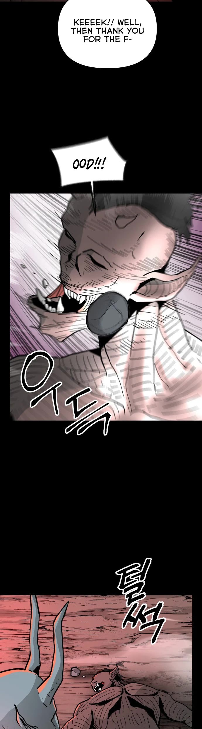 Legend of the Holy Sword chapter 17 page 15