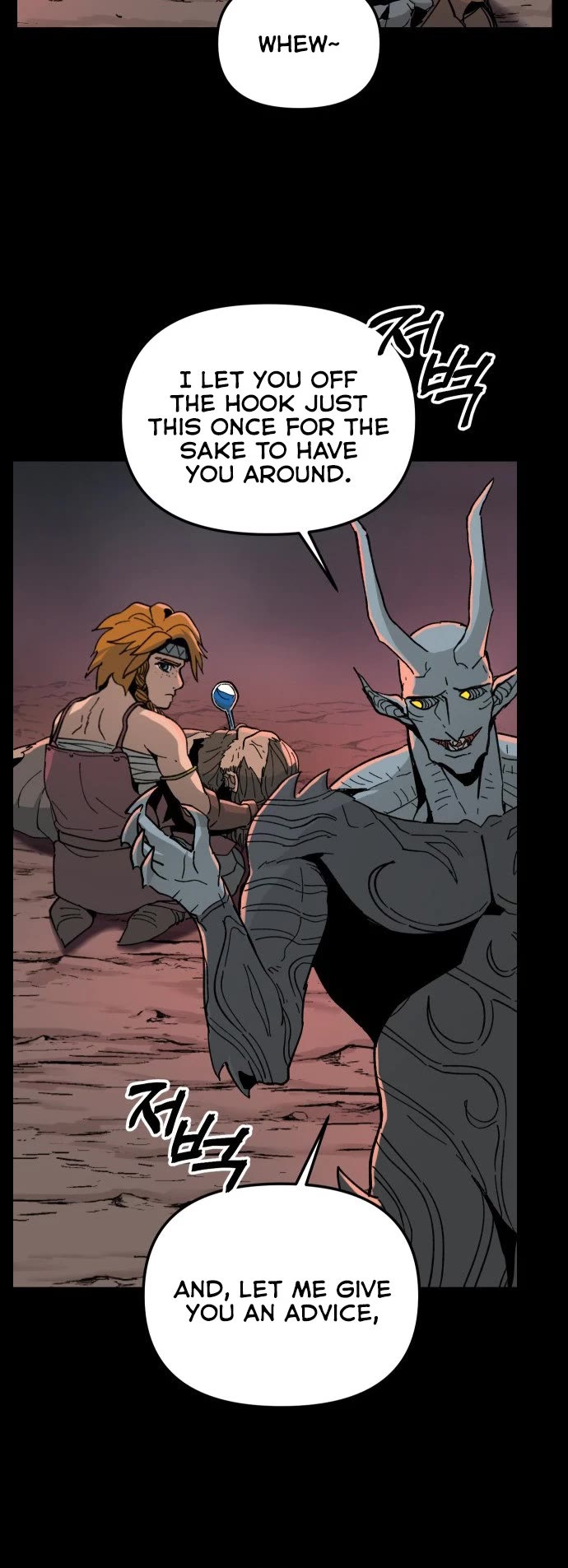 Legend of the Holy Sword chapter 17 page 20