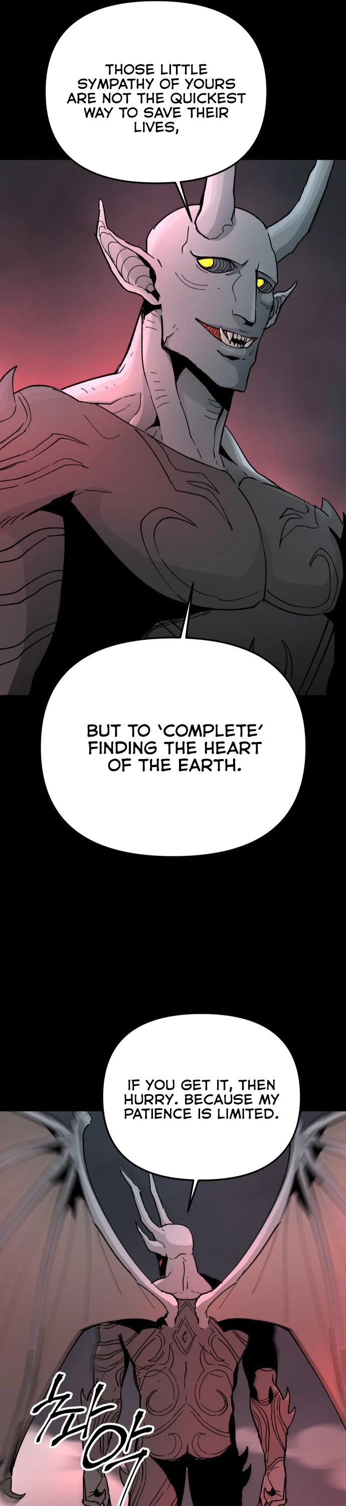 Legend of the Holy Sword chapter 17 page 21