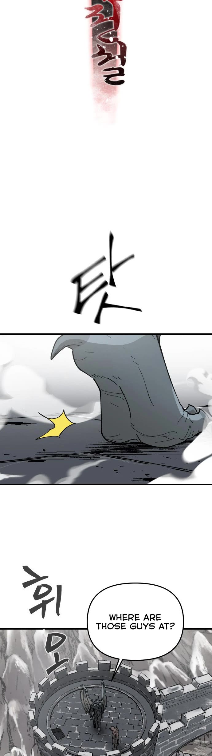 Legend of the Holy Sword chapter 17 page 23