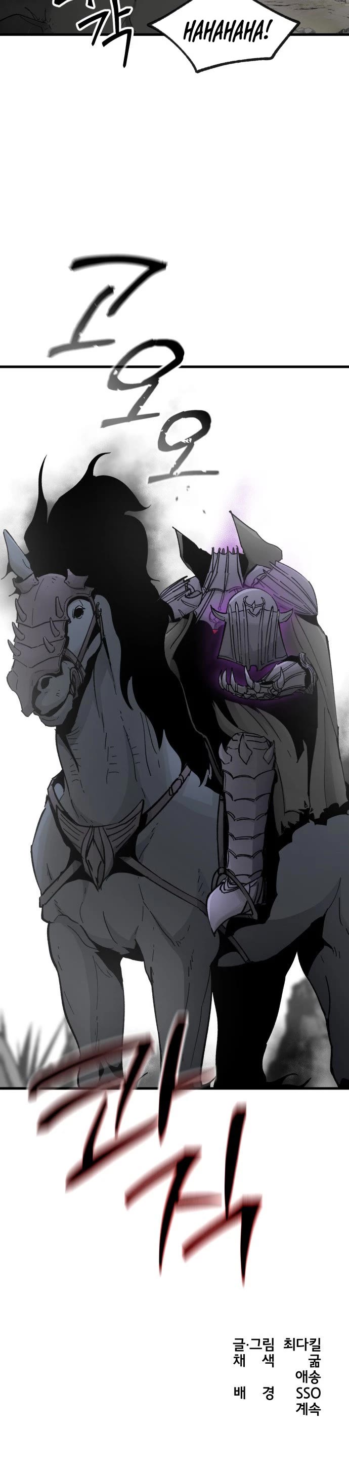 Legend of the Holy Sword chapter 17 page 43