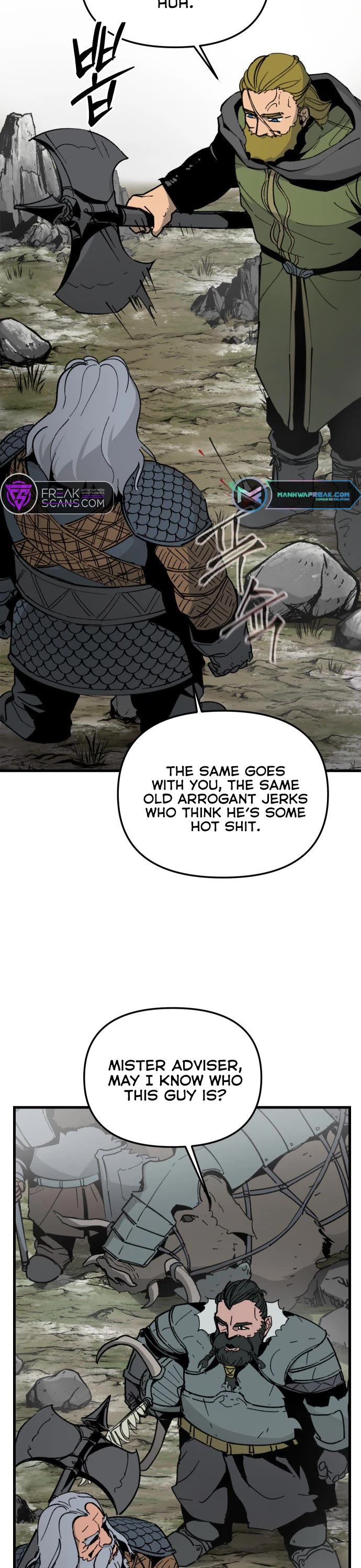 Legend of the Holy Sword chapter 18 page 2