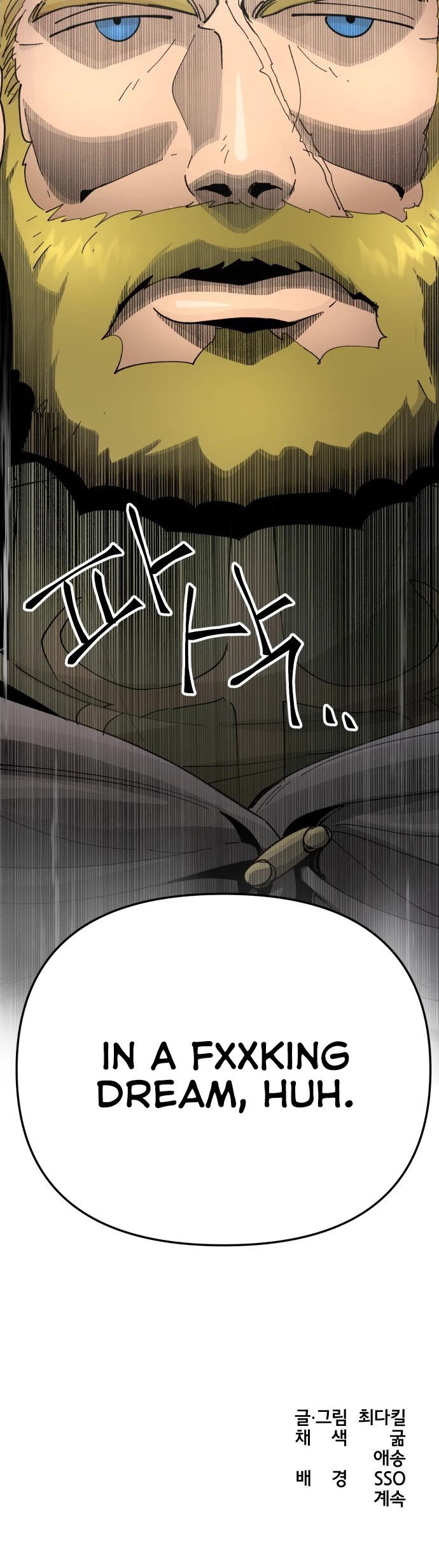 Legend of the Holy Sword chapter 18 page 39