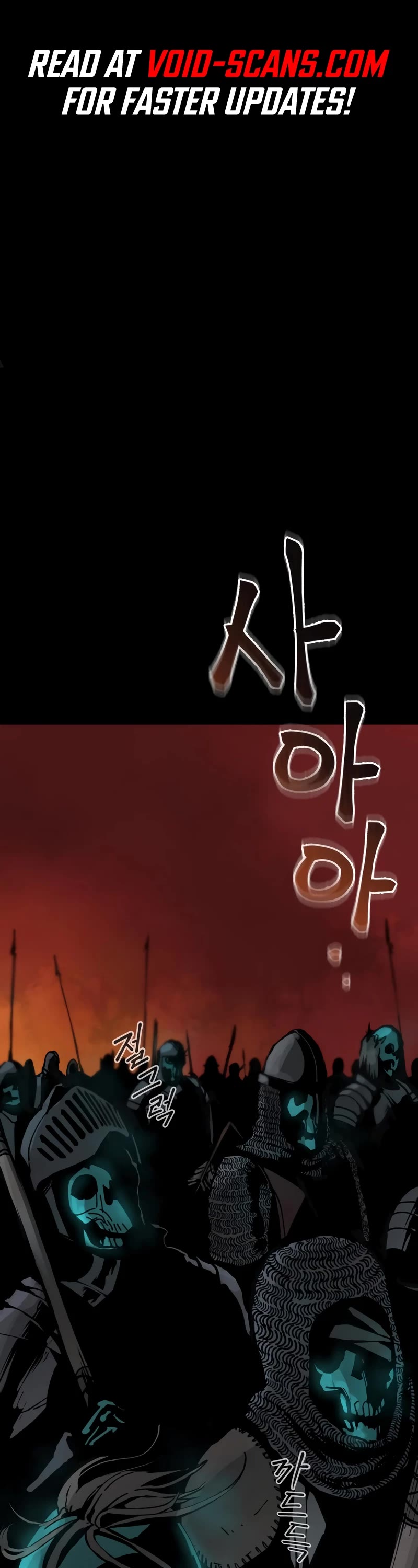 Legend of the Holy Sword chapter 2 page 2