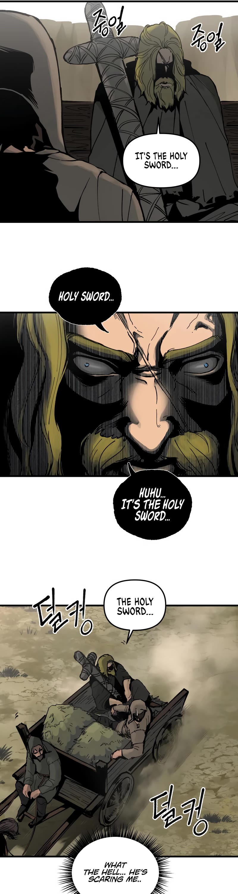 Legend of the Holy Sword chapter 2 page 22