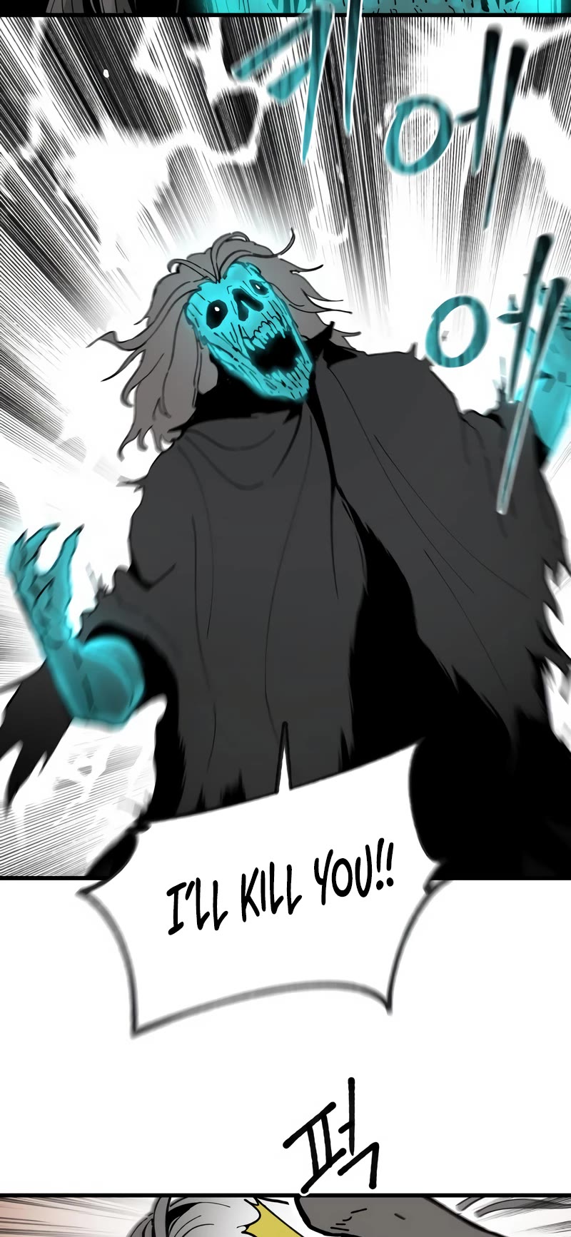 Legend of the Holy Sword chapter 2 page 32