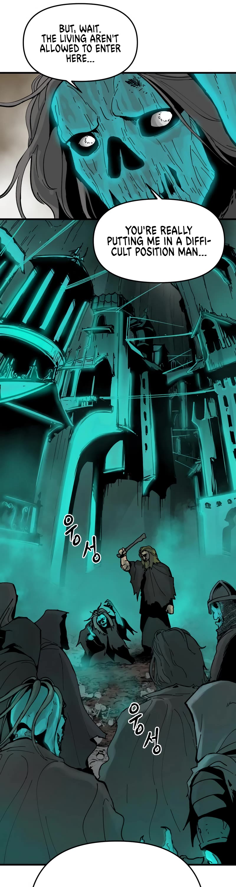 Legend of the Holy Sword chapter 2 page 34