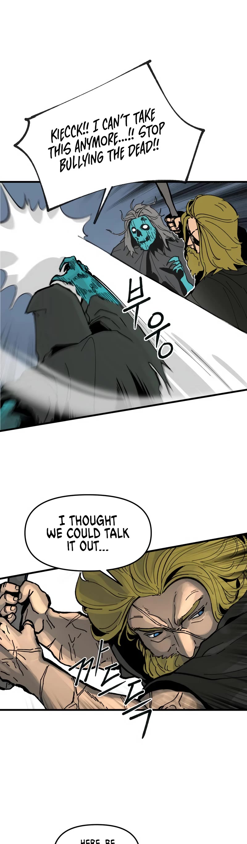 Legend of the Holy Sword chapter 2 page 36