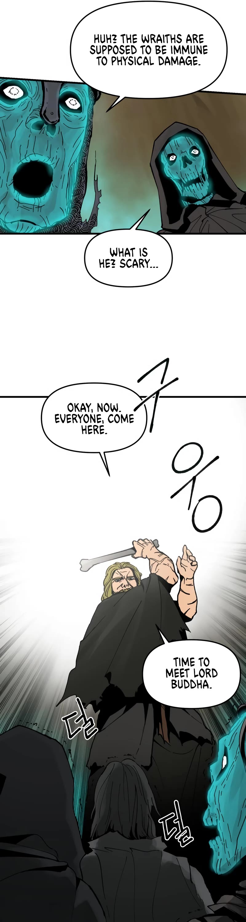 Legend of the Holy Sword chapter 2 page 38