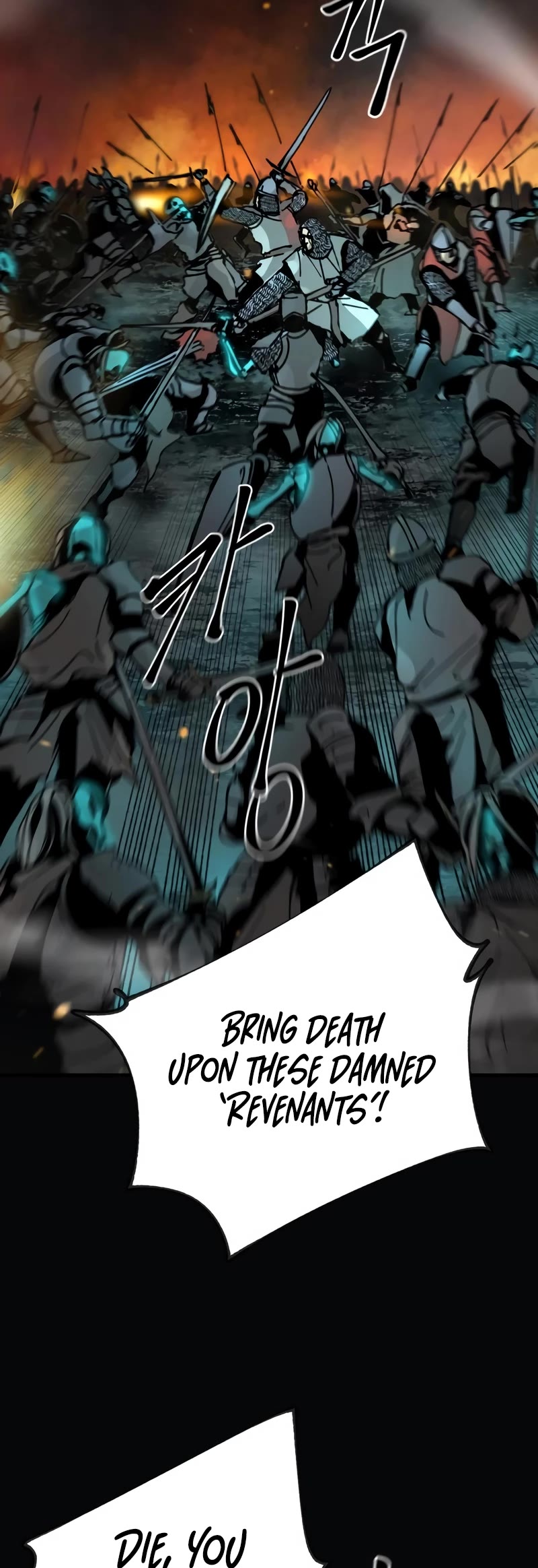 Legend of the Holy Sword chapter 2 page 4