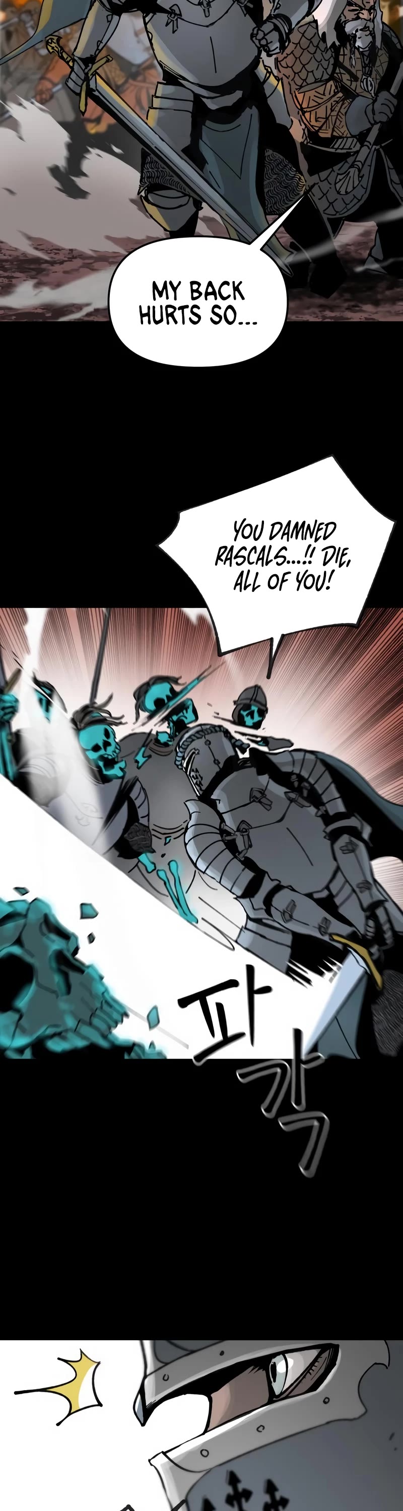 Legend of the Holy Sword chapter 2 page 7