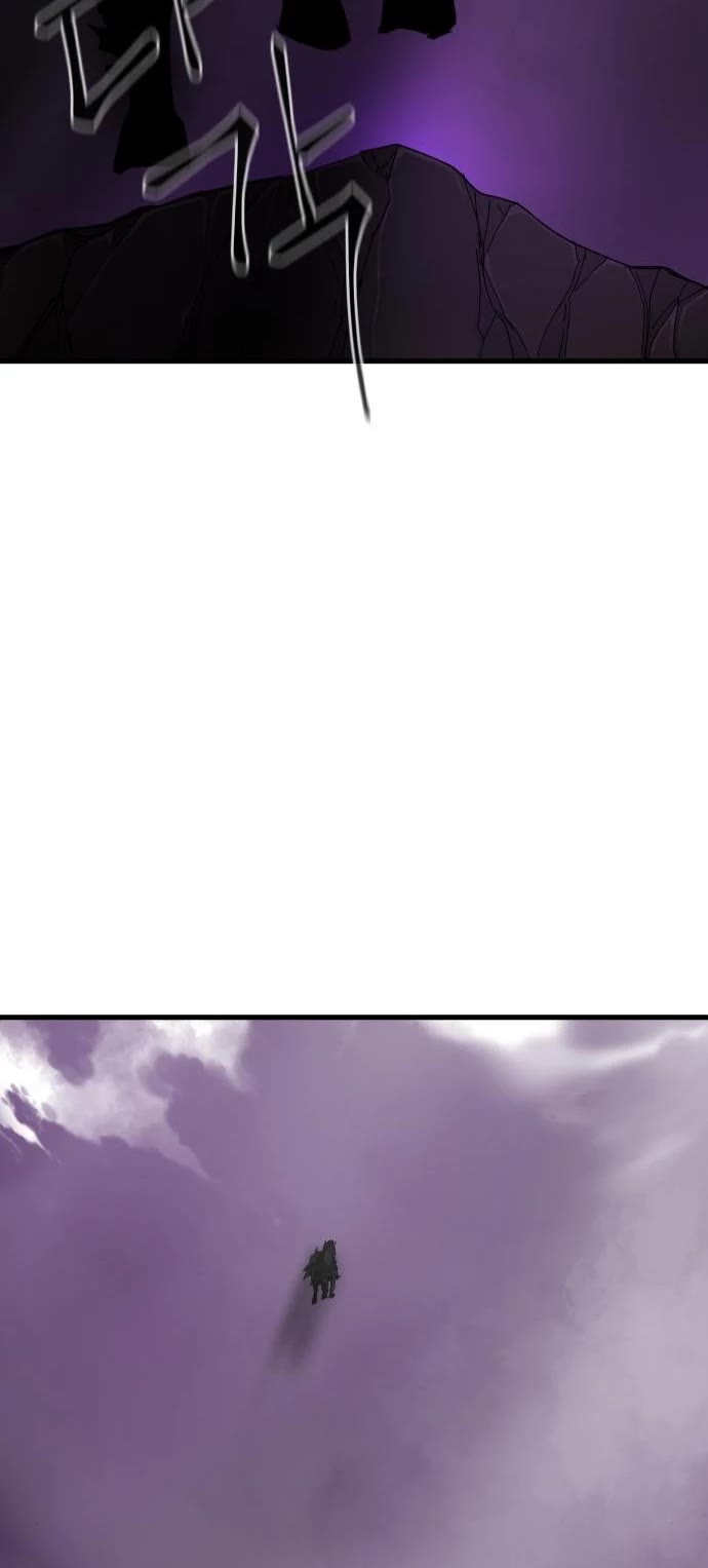 Legend of the Holy Sword chapter 20 page 12