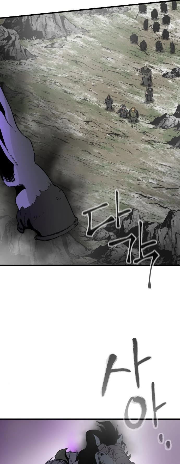 Legend of the Holy Sword chapter 20 page 15