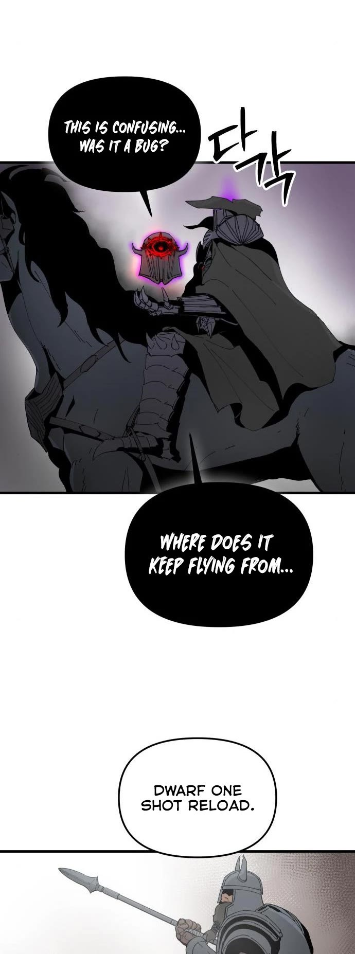 Legend of the Holy Sword chapter 20 page 26