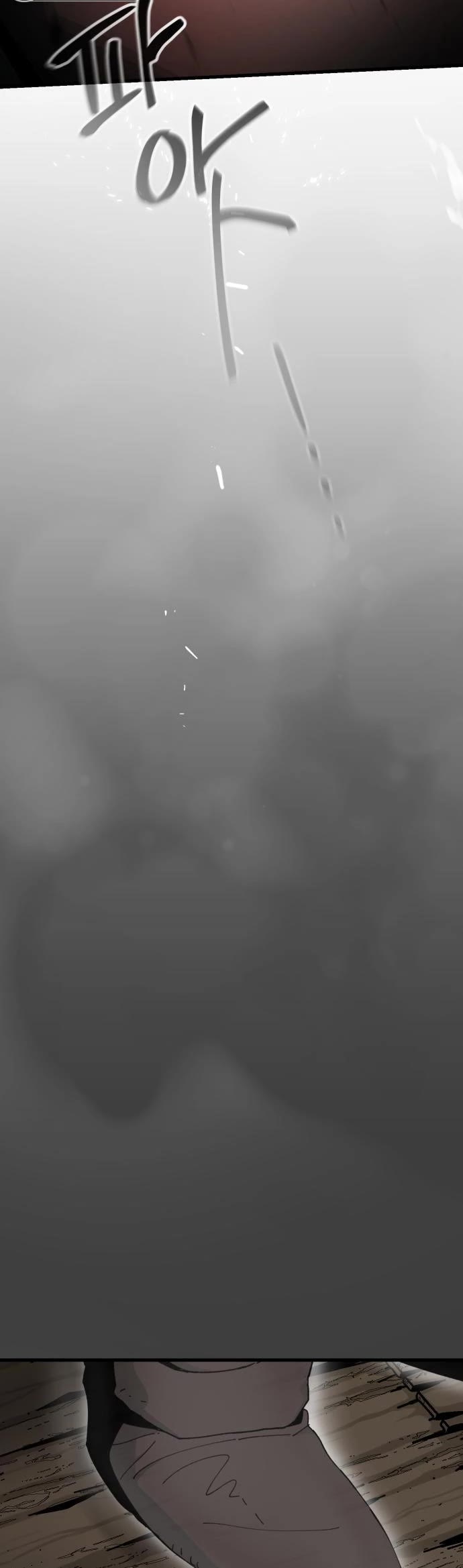 Legend of the Holy Sword chapter 21 page 8