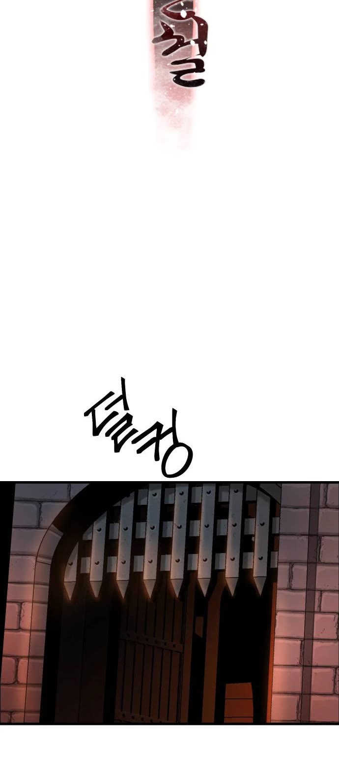 Legend of the Holy Sword chapter 23 page 21