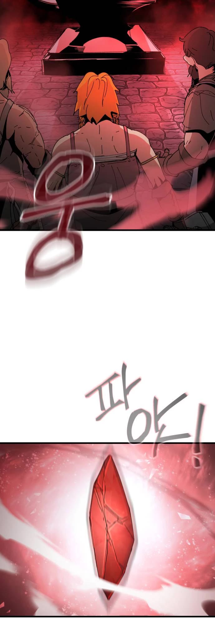 Legend of the Holy Sword chapter 23 page 4