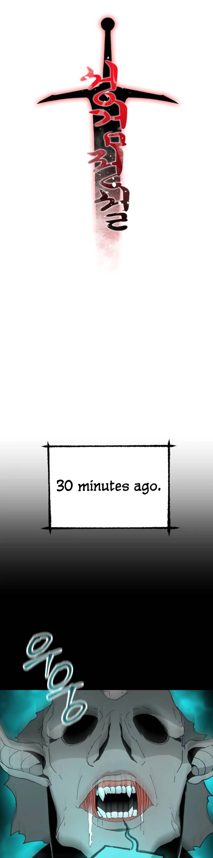 Legend of the Holy Sword chapter 24 page 7