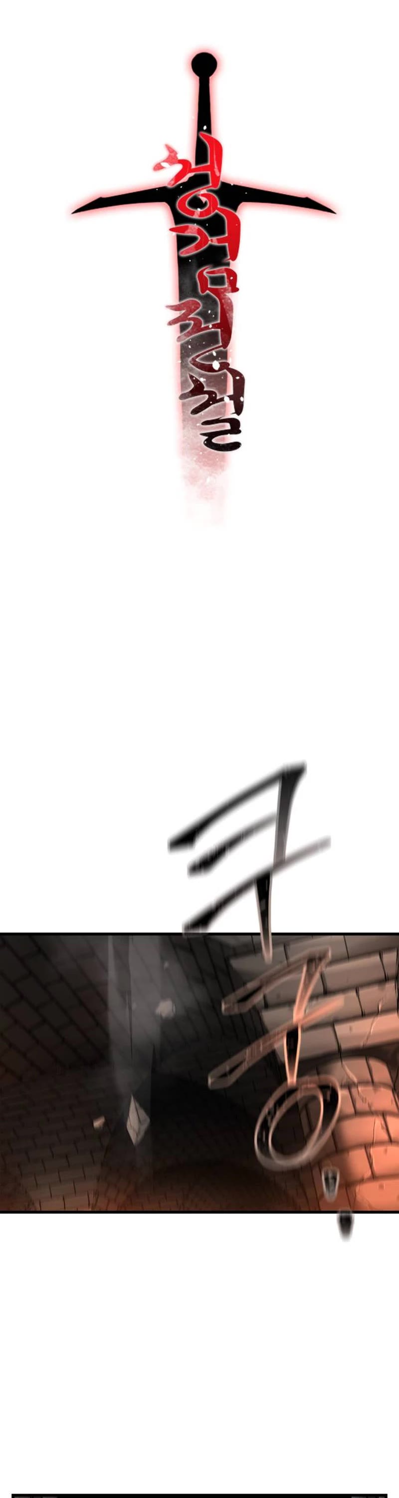 Legend of the Holy Sword chapter 25 page 14