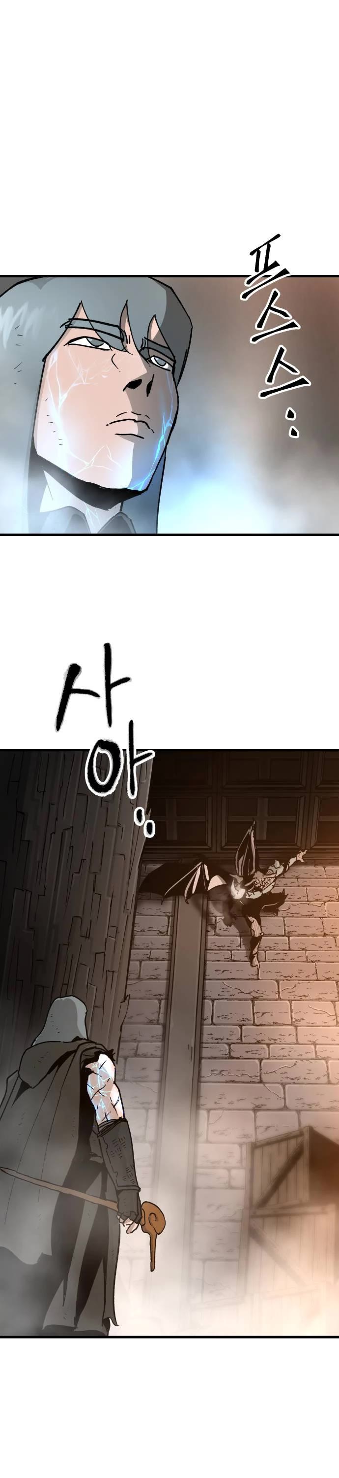 Legend of the Holy Sword chapter 26 page 20