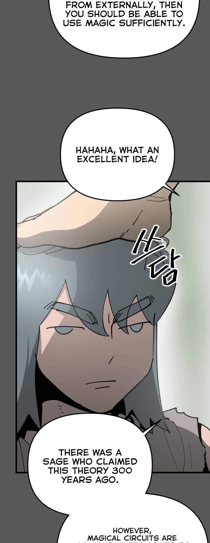 Legend of the Holy Sword chapter 26 page 6