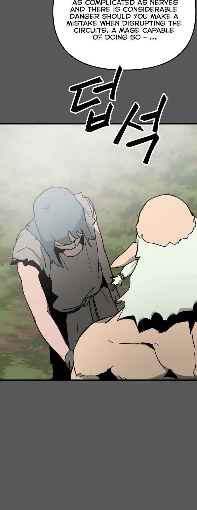 Legend of the Holy Sword chapter 26 page 7