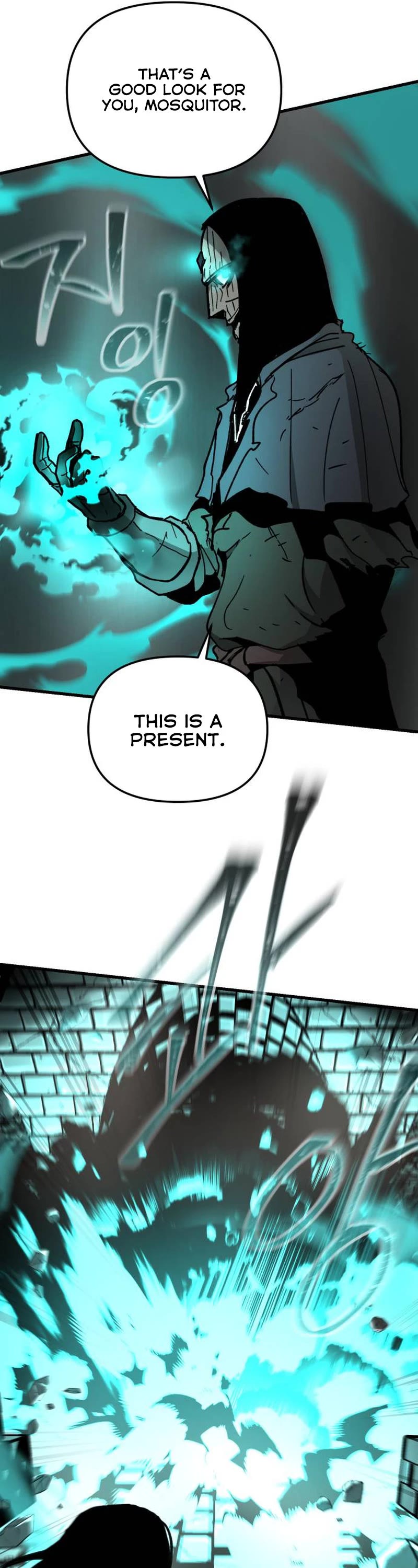 Legend of the Holy Sword chapter 27 page 21