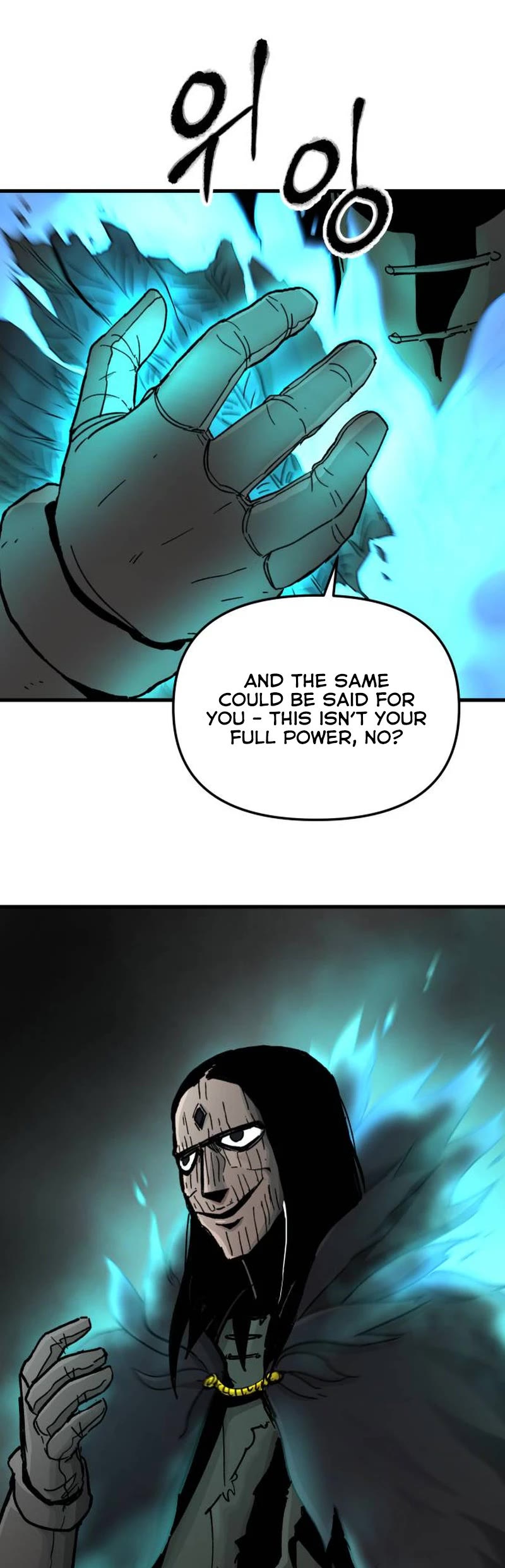 Legend of the Holy Sword chapter 27 page 27