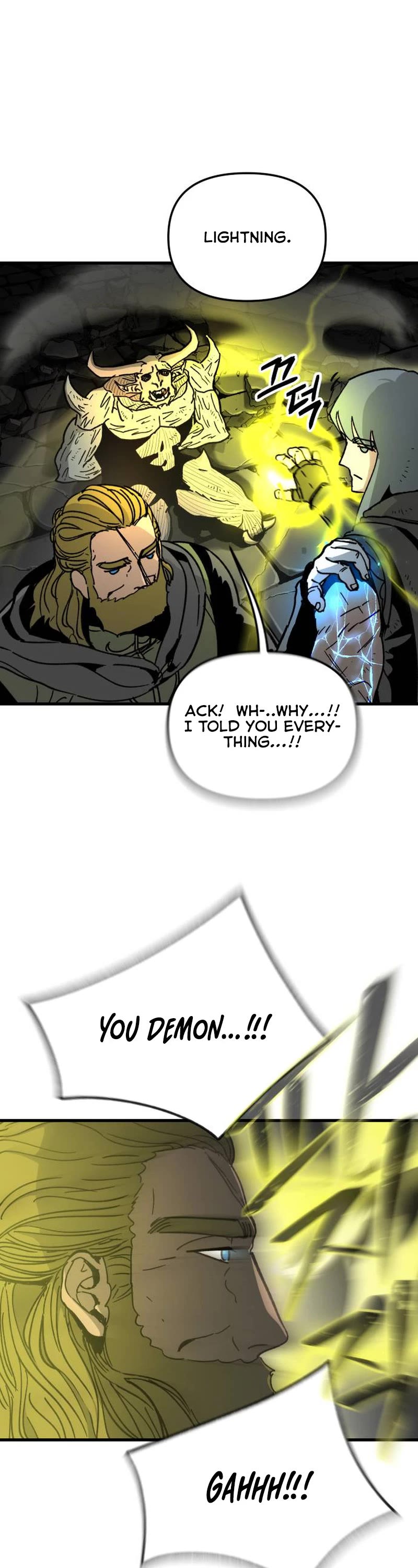 Legend of the Holy Sword chapter 27 page 5