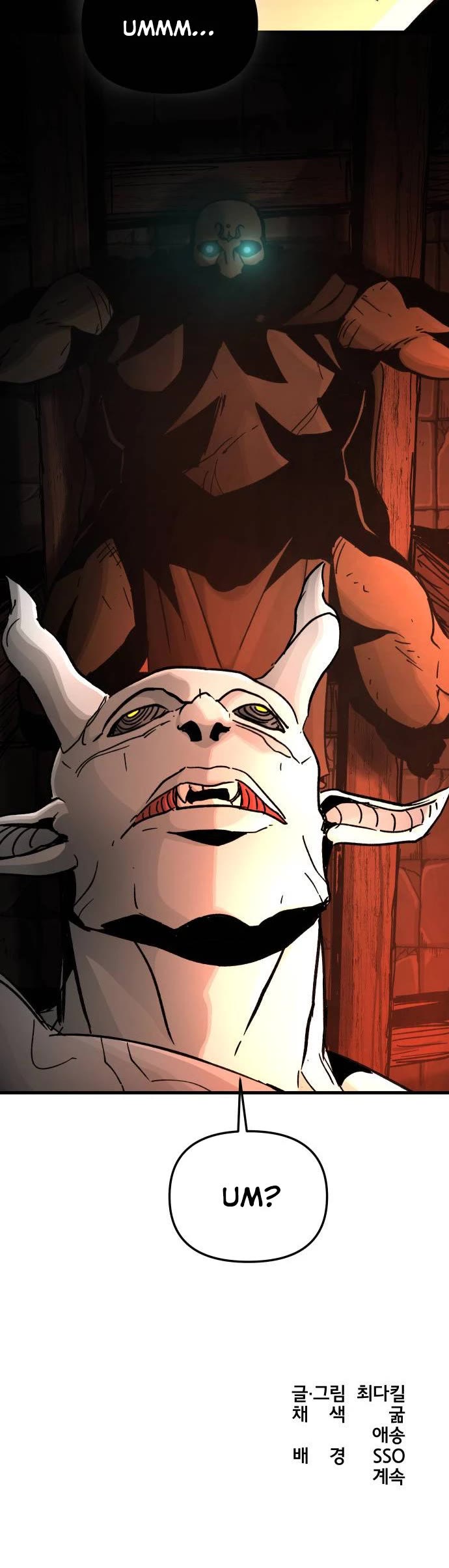 Legend of the Holy Sword chapter 28 page 39