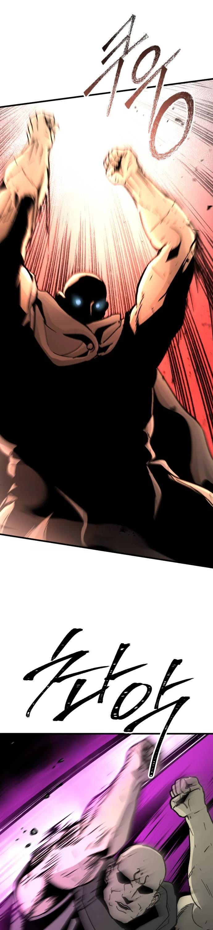 Legend of the Holy Sword chapter 29 page 17