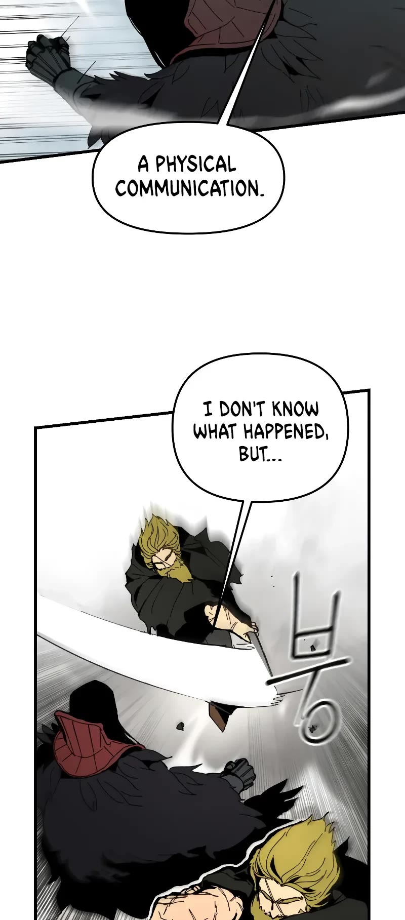 Legend of the Holy Sword chapter 3 page 16