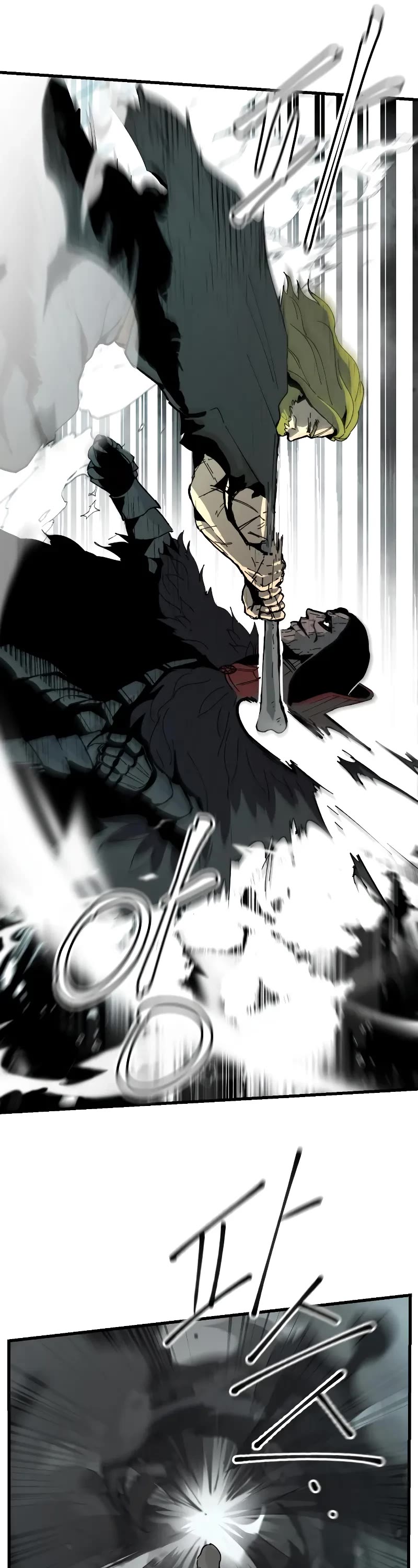 Legend of the Holy Sword chapter 3 page 18