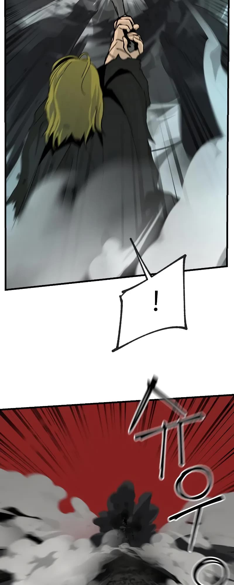 Legend of the Holy Sword chapter 3 page 19