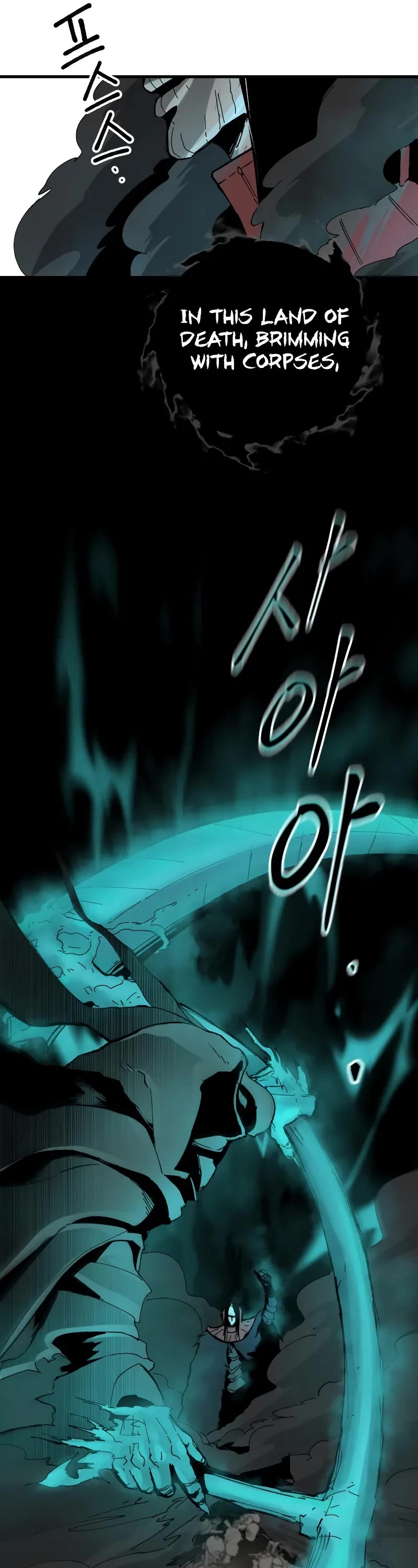 Legend of the Holy Sword chapter 3 page 21