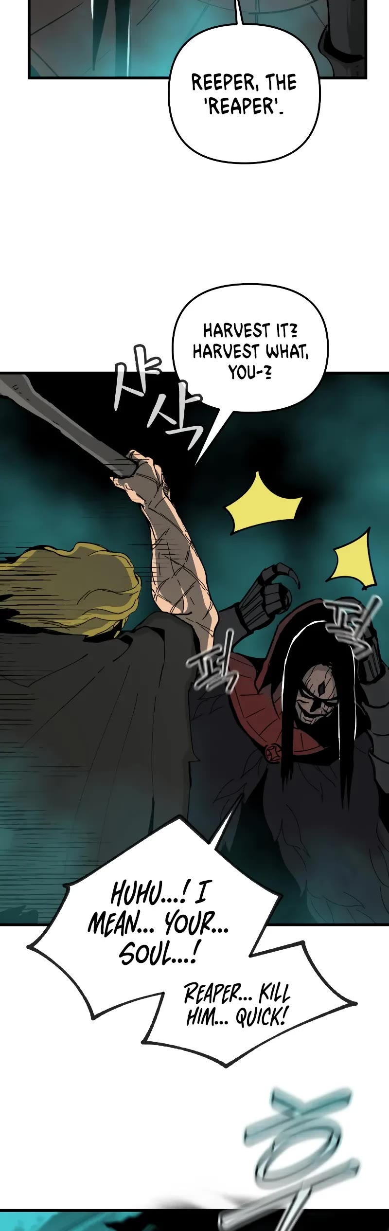 Legend of the Holy Sword chapter 3 page 23