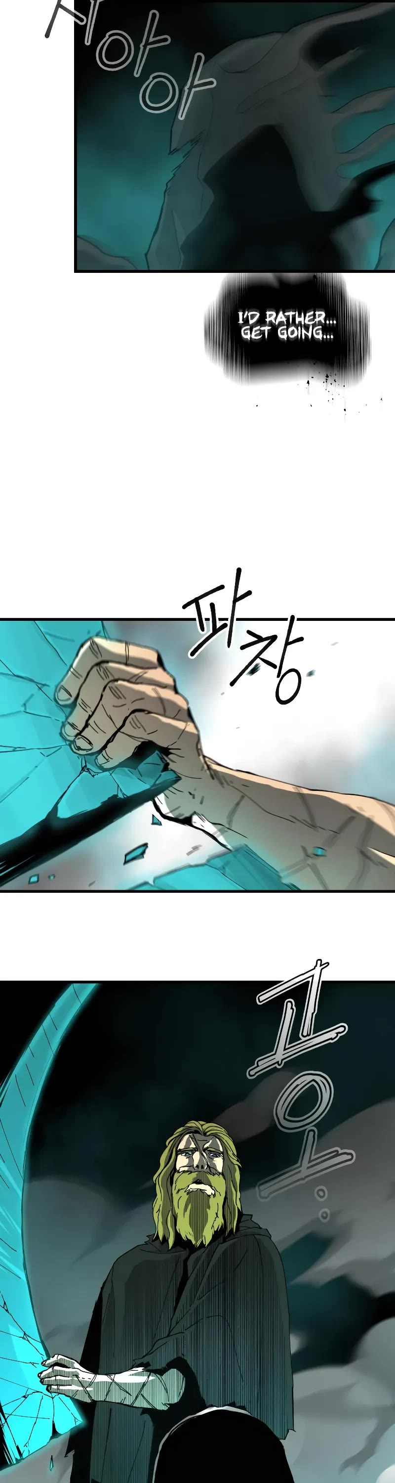 Legend of the Holy Sword chapter 3 page 26