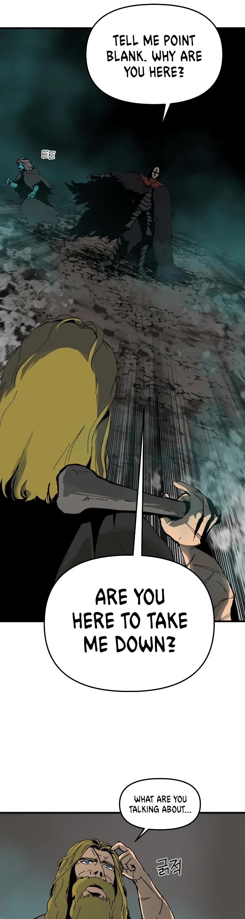 Legend of the Holy Sword chapter 3 page 6